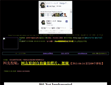 Tablet Screenshot of bbs.kaginawa.jp