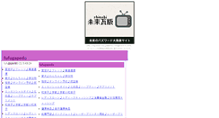 Desktop Screenshot of fufugapeda.kaginawa.jp