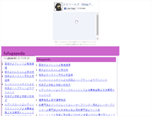 Tablet Screenshot of fufugapeda.kaginawa.jp